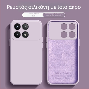 Θήκη τηλεφώνου Redmi K70 – TPU, προστασία από πτώσεις, μοντέρνο στυλ