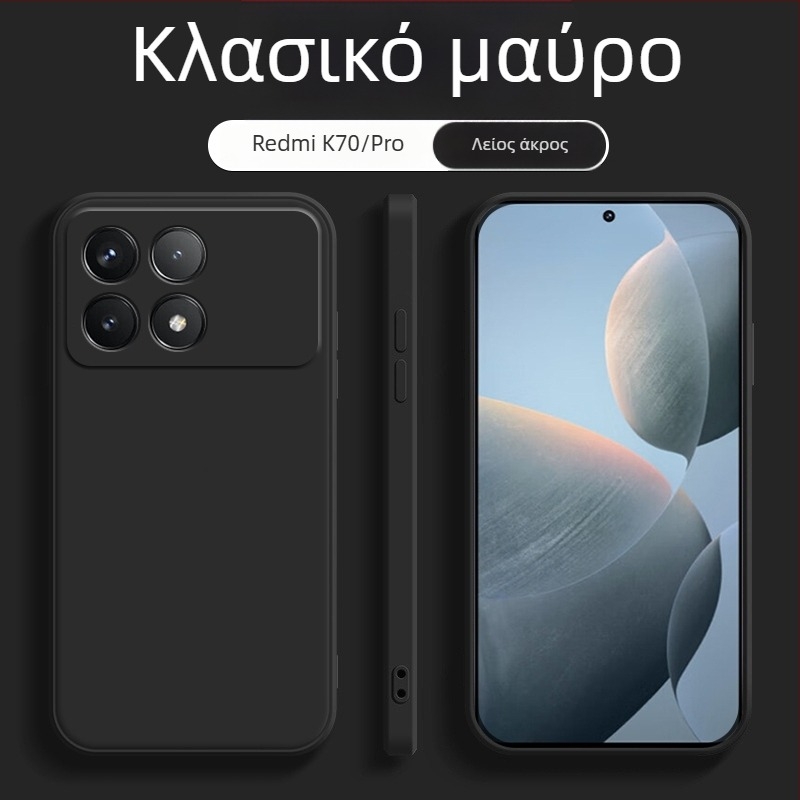 Θήκη τηλεφώνου Redmi K70 – TPU, προστασία από πτώσεις, μοντέρνο στυλ