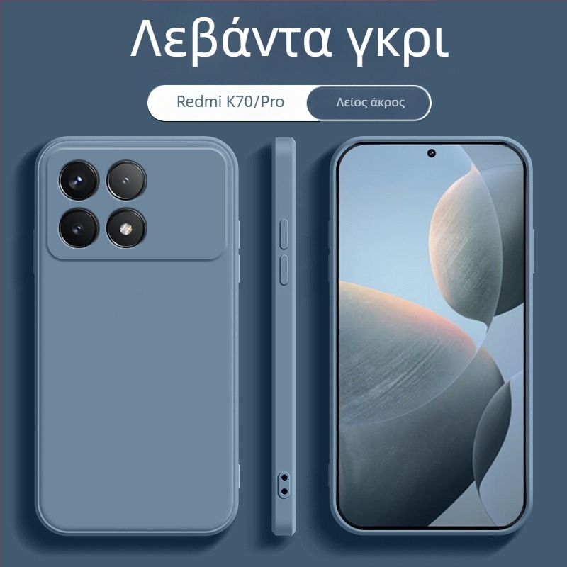 Θήκη τηλεφώνου Redmi K70 – TPU, προστασία από πτώσεις, μοντέρνο στυλ