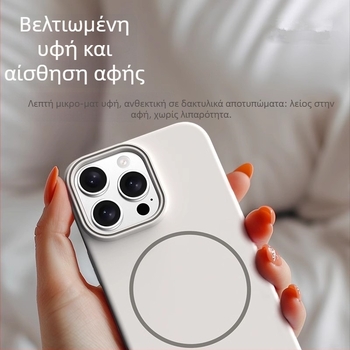 Θήκη iPhone με μαγνητική πρόσδεση, ματ φινίρισμα, πλήρης προστασία, υλικό PC, απαγωγή θερμότητας