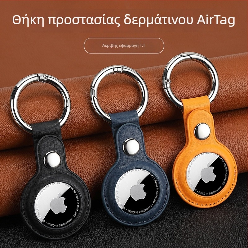 Θήκη προστασίας AirTag από PU δέρμα με εκτύπωση λογότυπου, σχεδίαση με ένα άνοιγμα, προσαρμόσιμη, αντοχή στη φθορά και στις πτώσεις
