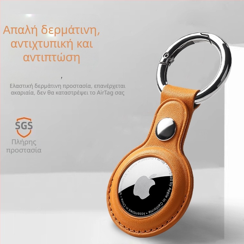 Θήκη προστασίας AirTag από PU δέρμα με εκτύπωση λογότυπου, σχεδίαση με ένα άνοιγμα, προσαρμόσιμη, αντοχή στη φθορά και στις πτώσεις