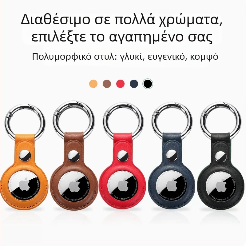 Θήκη προστασίας AirTag από PU δέρμα με εκτύπωση λογότυπου, σχεδίαση με ένα άνοιγμα, προσαρμόσιμη, αντοχή στη φθορά και στις πτώσεις