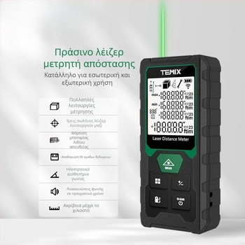 Μετρητής απόστασης λέιζερ, φορητός, για εσωτερική και εξωτερική χρήση, επαναφορτιζόμενος