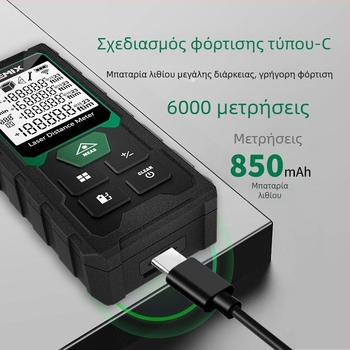 Μετρητής απόστασης λέιζερ, φορητός, για εσωτερική και εξωτερική χρήση, επαναφορτιζόμενος
