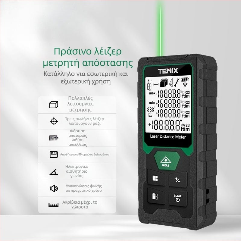 Μετρητής απόστασης λέιζερ, φορητός, για εσωτερική και εξωτερική χρήση, επαναφορτιζόμενος