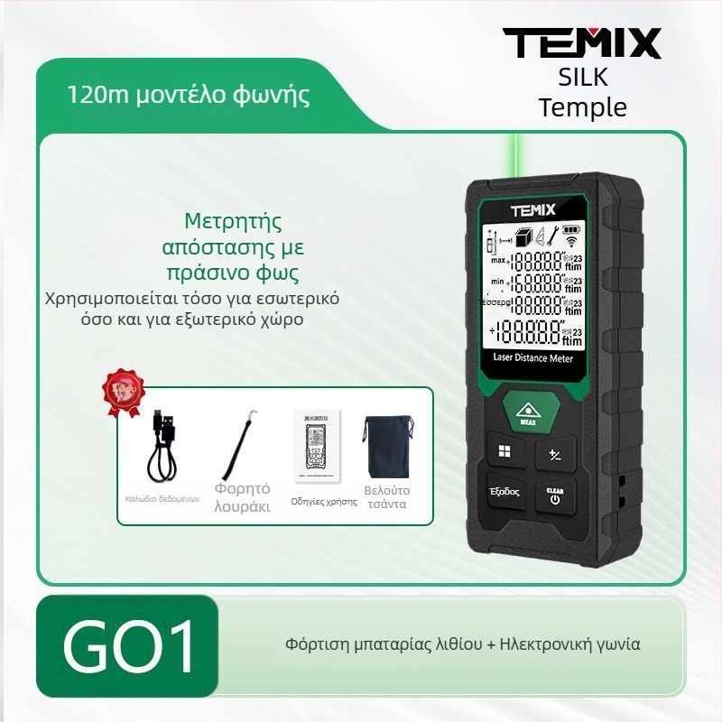 Μετρητής απόστασης λέιζερ, φορητός, για εσωτερική και εξωτερική χρήση, επαναφορτιζόμενος