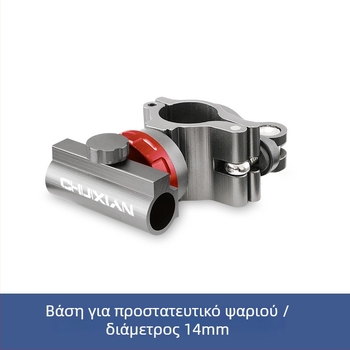 Qianrui Σετ εξαρτημάτων καρέκλας ψαρέματος – κράμα αλουμινίου, σετ τριών τεμαχίων, κατασκευάζεται στην Κίνα