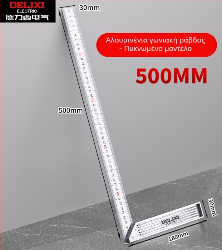 Delixi Electric Αλουμινένιος κανών για ξυλουργικές εργασίες, 90° ορθογώνιο, πλήρως αλουμινένιος, παχυνμένος, πολυλειτουργικός, υψηλής ακρίβειας