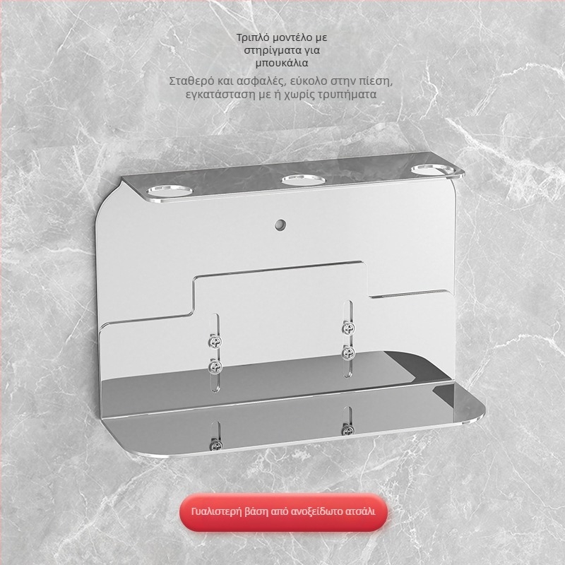 Ατσάλινο στήριγμα τοίχου για δοσομετρητή υγρών μπάνιου – χειροκίνητη λειτουργία, μοντέρνο μινιμαλιστικό στυλ, γυαλιστερή επιφάνεια, βάρος 0,4 kg