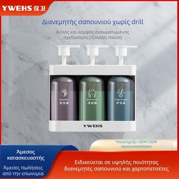 Δοσομετρητής σαπουνιού τοίχου, ABS, χειροκίνητος πατητήρας, ελαφρύς πολυτελής στυλ, CE πιστοποίηση