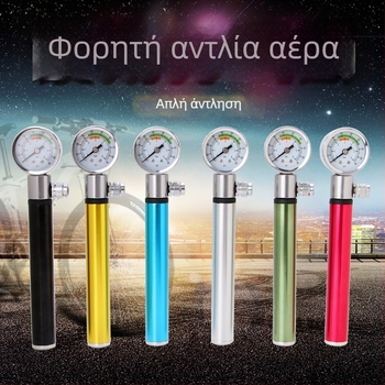 Χειροκίνητη Μίνι Αντλία Ποδηλάτου – Αλουμινένιο Κράμα, Υδραυλικό Μανόμετρο, Διαθέσιμη Προσαρμογή, Jumping Fruit