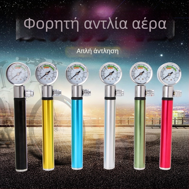 Χειροκίνητη Μίνι Αντλία Ποδηλάτου – Αλουμινένιο Κράμα, Υδραυλικό Μανόμετρο, Διαθέσιμη Προσαρμογή, Jumping Fruit