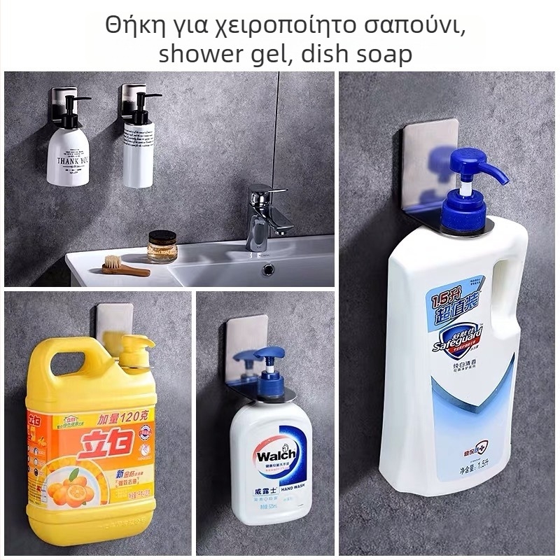 Ράφι γέλης χεριών από ανοξείδωτο 304, τοίχου, με μηχανισμό πατήματος, φινίρισμα βουρτσισμένου μετάλλου