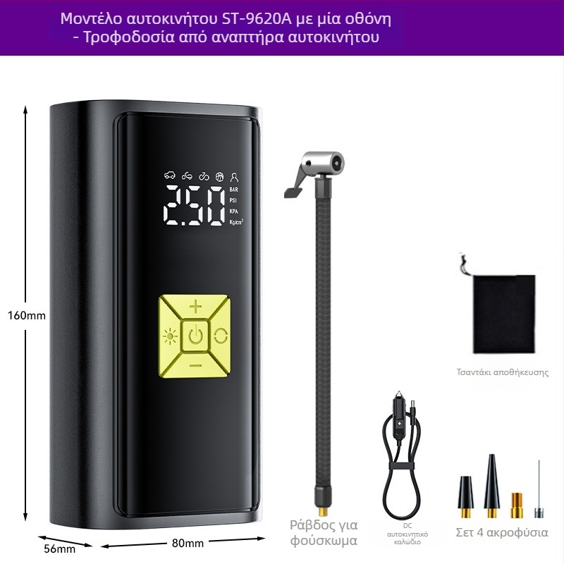 Φορητή ασύρματη αντλία αέρα αυτοκινήτου με ψηφιακή οθόνη — 120W, 35 L/min, υψηλή πίεση