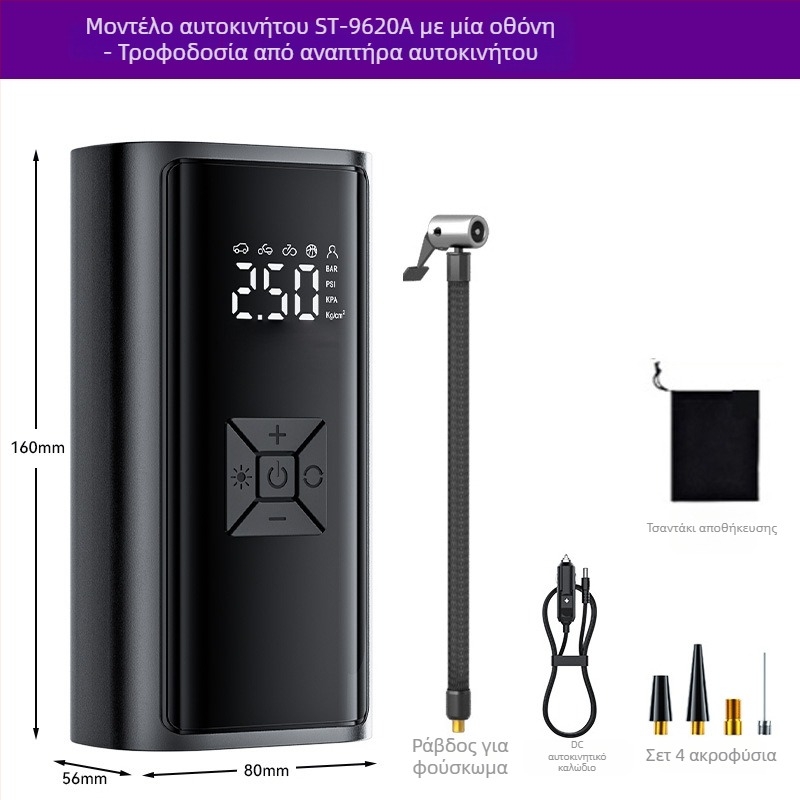 Φορητή ασύρματη αντλία αέρα αυτοκινήτου με ψηφιακή οθόνη — 120W, 35 L/min, υψηλή πίεση