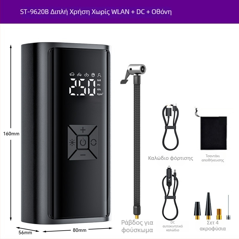 Φορητή ασύρματη αντλία αέρα αυτοκινήτου με ψηφιακή οθόνη — 120W, 35 L/min, υψηλή πίεση