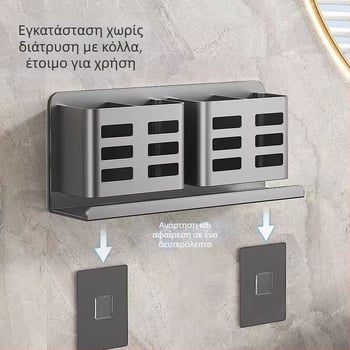 Επιτοίχιο ράφι αποθήκευσης μπάνιου για οδοντόβουρτσες, οδοντόκρεμα, ξυριστικά και χτένες· αλουμίνιο, μονοεπίπεδο, φόρτωση 1–5 kg, μοντέρνος μινιμαλισμός