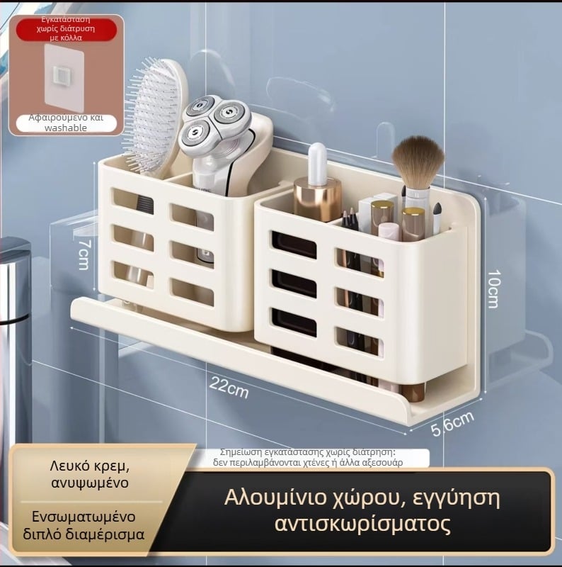 Επιτοίχιο ράφι αποθήκευσης μπάνιου για οδοντόβουρτσες, οδοντόκρεμα, ξυριστικά και χτένες· αλουμίνιο, μονοεπίπεδο, φόρτωση 1–5 kg, μοντέρνος μινιμαλισμός