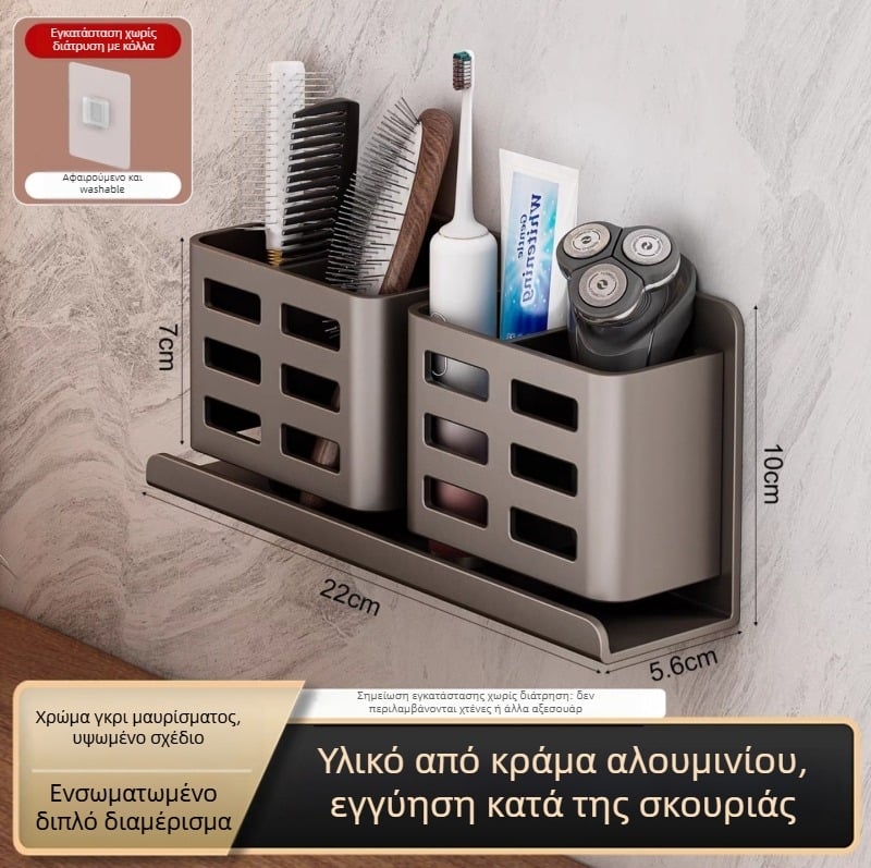Επιτοίχιο ράφι αποθήκευσης μπάνιου για οδοντόβουρτσες, οδοντόκρεμα, ξυριστικά και χτένες· αλουμίνιο, μονοεπίπεδο, φόρτωση 1–5 kg, μοντέρνος μινιμαλισμός