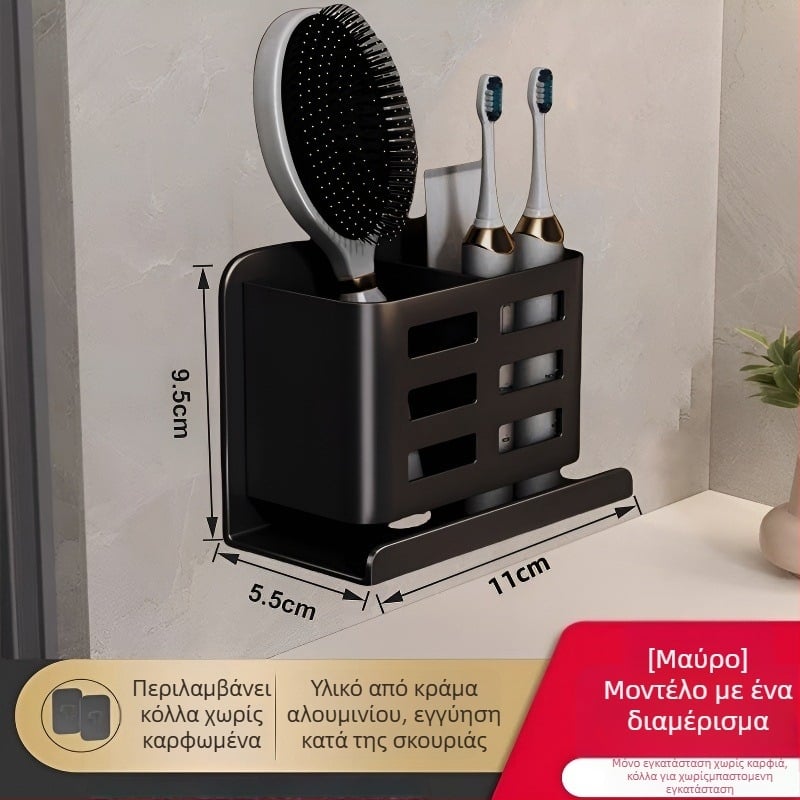 Επιτοίχιο ράφι αποθήκευσης μπάνιου για οδοντόβουρτσες, οδοντόκρεμα, ξυριστικά και χτένες· αλουμίνιο, μονοεπίπεδο, φόρτωση 1–5 kg, μοντέρνος μινιμαλισμός