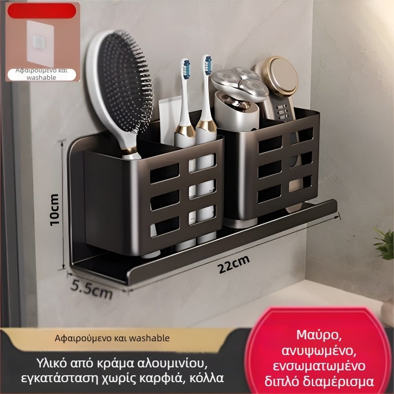 Επιτοίχιο ράφι αποθήκευσης μπάνιου για οδοντόβουρτσες, οδοντόκρεμα, ξυριστικά και χτένες· αλουμίνιο, μονοεπίπεδο, φόρτωση 1–5 kg, μοντέρνος μινιμαλισμός