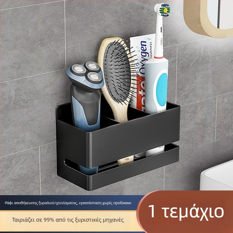 Επιτοίχιο ράφι αποθήκευσης μπάνιου για οδοντόβουρτσες, οδοντόκρεμα, ξυριστικά και χτένες· αλουμίνιο, μονοεπίπεδο, φόρτωση 1–5 kg, μοντέρνος μινιμαλισμός