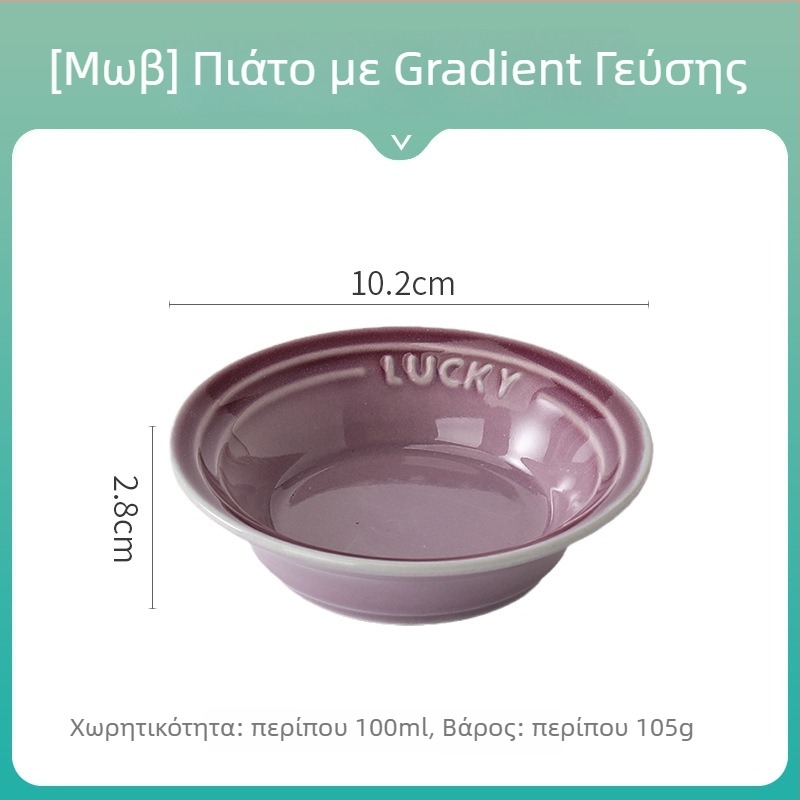 Πορσελάνινο στρογγυλό πιάτο με φινίρισμα underglaze, κατάλληλο για φούρνο μικροκυμάτων, πολλαπλά σχέδια, εκτυπωμένο λογότυπο; ιδανικό για σάλτσες, ντιπ και σνακ.