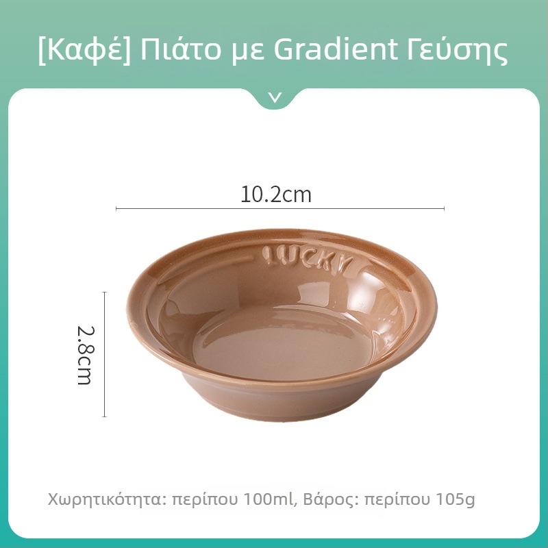 Πορσελάνινο στρογγυλό πιάτο με φινίρισμα underglaze, κατάλληλο για φούρνο μικροκυμάτων, πολλαπλά σχέδια, εκτυπωμένο λογότυπο; ιδανικό για σάλτσες, ντιπ και σνακ.