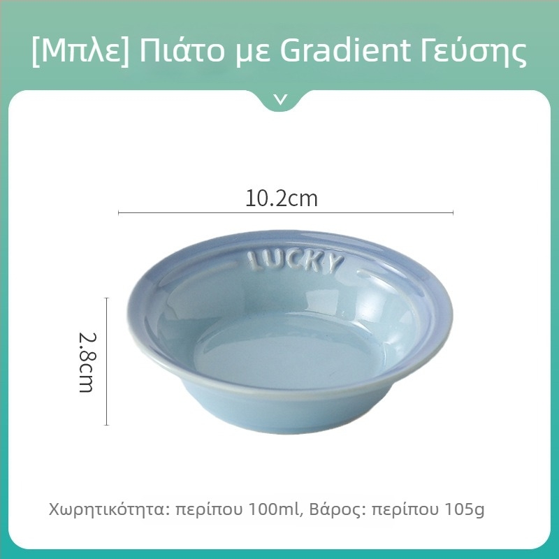 Πορσελάνινο στρογγυλό πιάτο με φινίρισμα underglaze, κατάλληλο για φούρνο μικροκυμάτων, πολλαπλά σχέδια, εκτυπωμένο λογότυπο; ιδανικό για σάλτσες, ντιπ και σνακ.