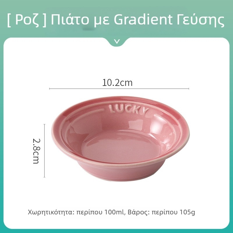 Πορσελάνινο στρογγυλό πιάτο με φινίρισμα underglaze, κατάλληλο για φούρνο μικροκυμάτων, πολλαπλά σχέδια, εκτυπωμένο λογότυπο; ιδανικό για σάλτσες, ντιπ και σνακ.