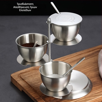 Δοχείο μπαχαρικών από ανοξείδωτο ατσάλι, περιστρεφόμενο με καπάκι - σετ αποθήκευσης κουζίνας