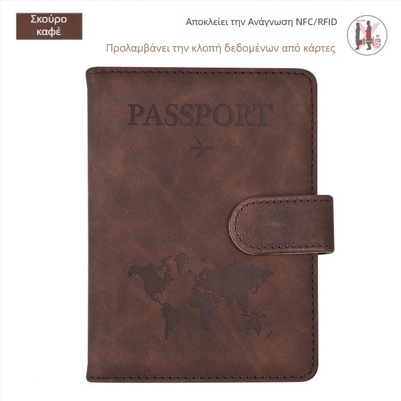 Θήκη διαβατηρίου με προστασία RFID, αντικλοπής από συνθετικό δέρμα, επένδυση PU, unisex