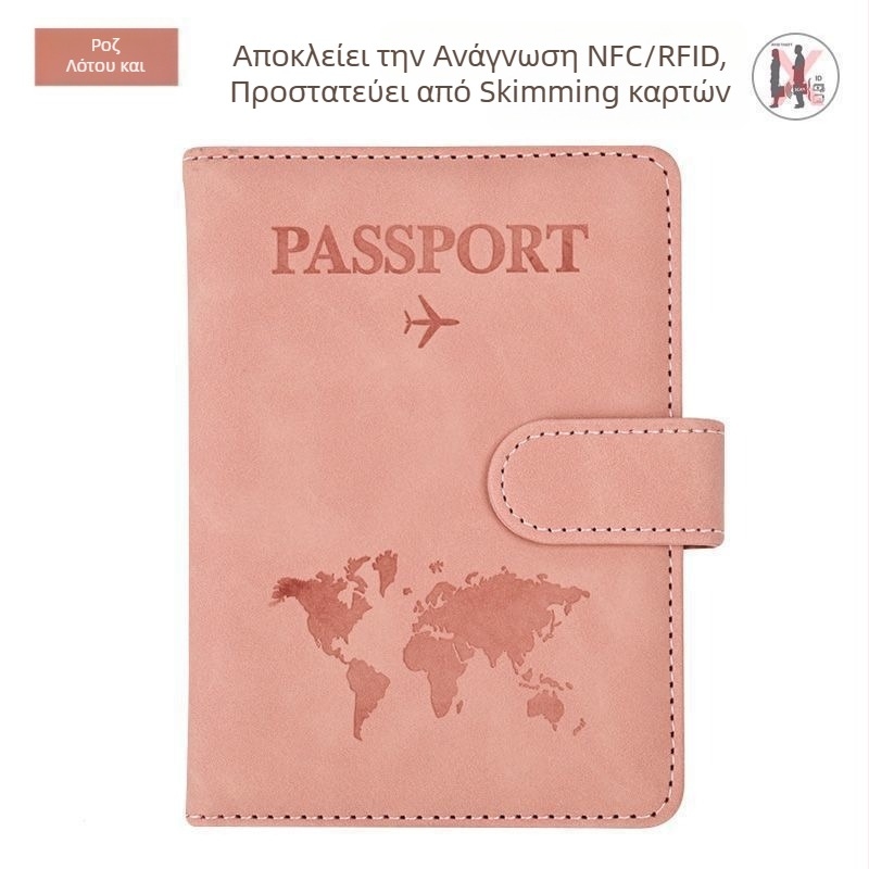 Θήκη διαβατηρίου με προστασία RFID, αντικλοπής από συνθετικό δέρμα, επένδυση PU, unisex