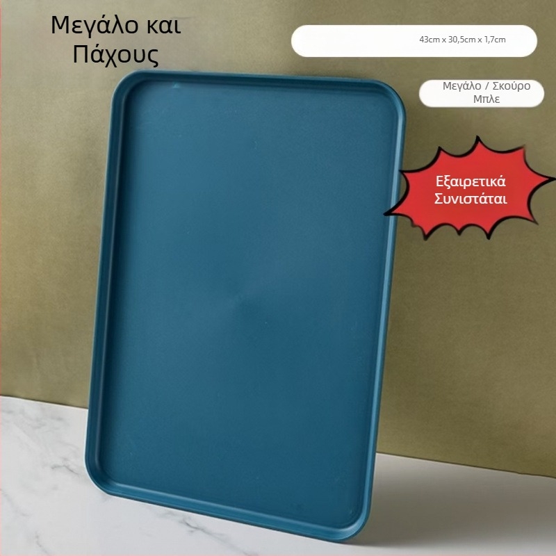 Πλαστικός ορθογώνιος δίσκος, κινεζικό στυλ, χωρίς μικροκύματα, πολλαπλής χρήσης για ντιμπούλινγκ, τσάι και φρούτα