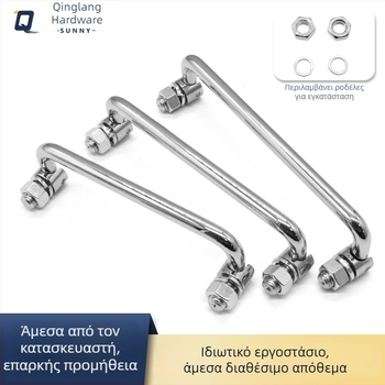 L506 Αναδιπλούμενη βιομηχανική λαβή από ανοξείδωτο χάλυβα 304/άνθρακα χρωμιωμένη επιφάνεια, κατάλληλη για πίνακες ελέγχου, πίνακες διανομής, πίνακες διακοπτών και εργαλειοθήκες