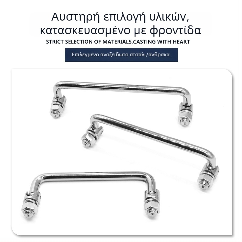 L506 Αναδιπλούμενη βιομηχανική λαβή από ανοξείδωτο χάλυβα 304/άνθρακα χρωμιωμένη επιφάνεια, κατάλληλη για πίνακες ελέγχου, πίνακες διανομής, πίνακες διακοπτών και εργαλειοθήκες