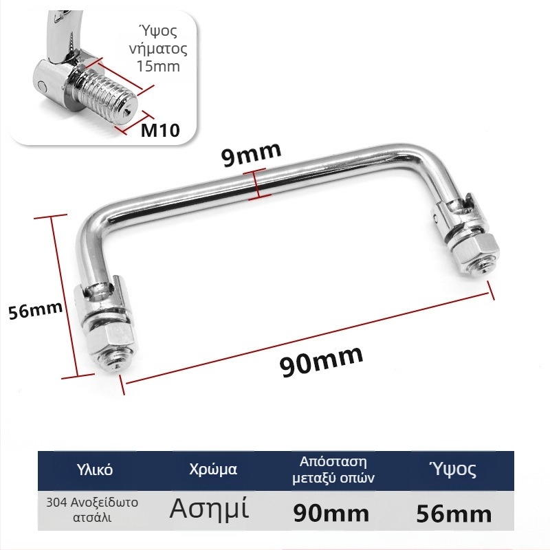 L506 Αναδιπλούμενη βιομηχανική λαβή από ανοξείδωτο χάλυβα 304/άνθρακα χρωμιωμένη επιφάνεια, κατάλληλη για πίνακες ελέγχου, πίνακες διανομής, πίνακες διακοπτών και εργαλειοθήκες
