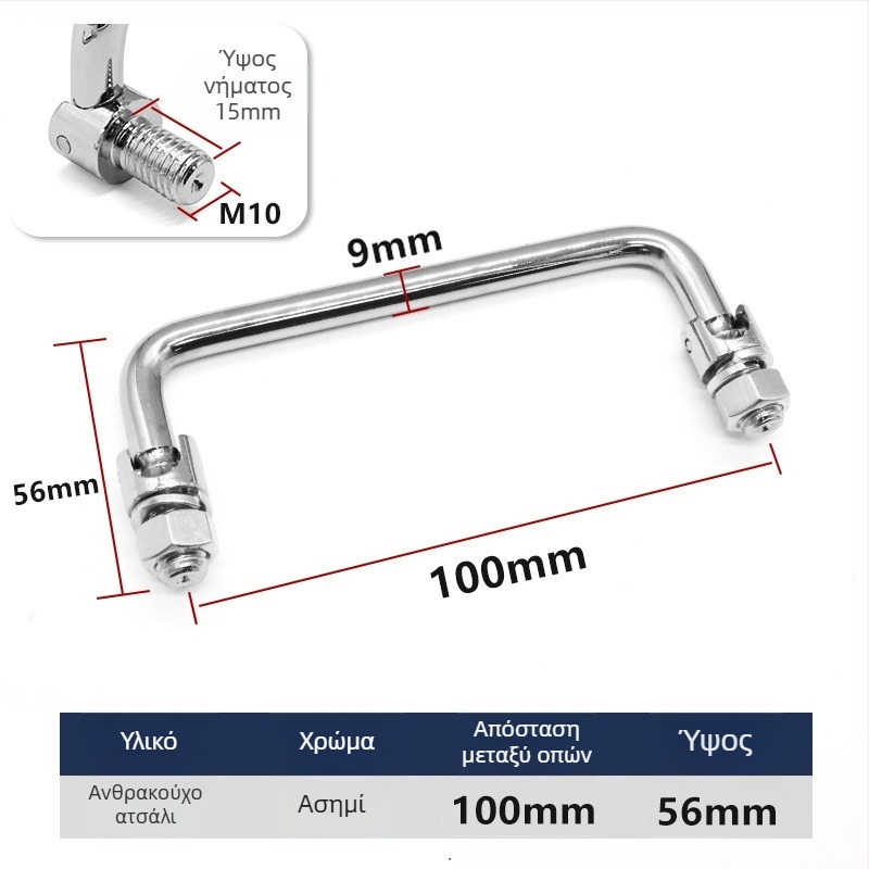 L506 Αναδιπλούμενη βιομηχανική λαβή από ανοξείδωτο χάλυβα 304/άνθρακα χρωμιωμένη επιφάνεια, κατάλληλη για πίνακες ελέγχου, πίνακες διανομής, πίνακες διακοπτών και εργαλειοθήκες