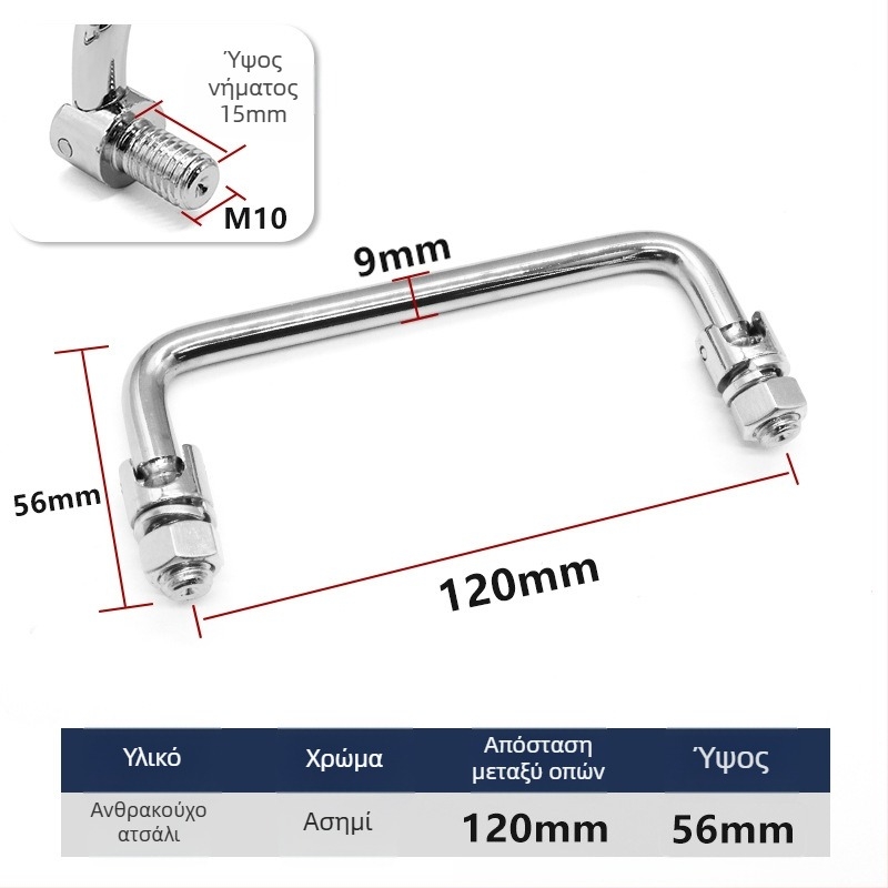 L506 Αναδιπλούμενη βιομηχανική λαβή από ανοξείδωτο χάλυβα 304/άνθρακα χρωμιωμένη επιφάνεια, κατάλληλη για πίνακες ελέγχου, πίνακες διανομής, πίνακες διακοπτών και εργαλειοθήκες