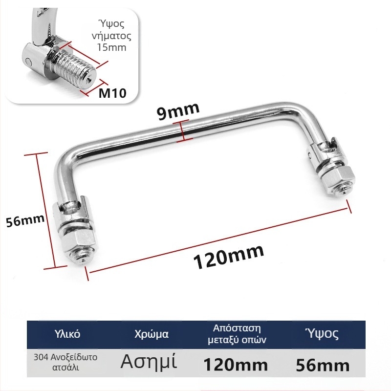 L506 Αναδιπλούμενη βιομηχανική λαβή από ανοξείδωτο χάλυβα 304/άνθρακα χρωμιωμένη επιφάνεια, κατάλληλη για πίνακες ελέγχου, πίνακες διανομής, πίνακες διακοπτών και εργαλειοθήκες