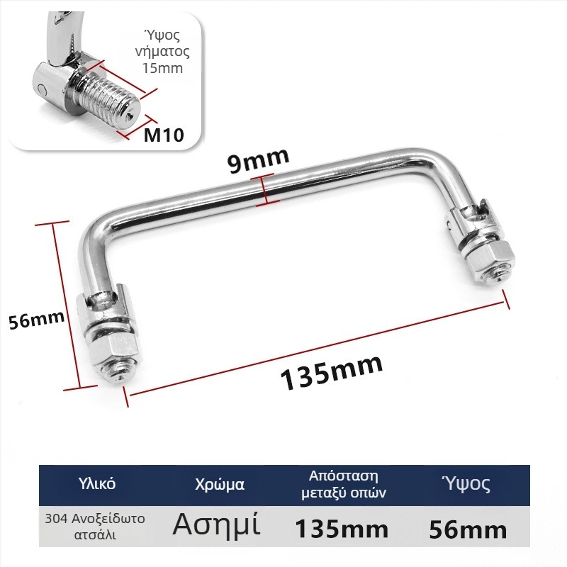 L506 Αναδιπλούμενη βιομηχανική λαβή από ανοξείδωτο χάλυβα 304/άνθρακα χρωμιωμένη επιφάνεια, κατάλληλη για πίνακες ελέγχου, πίνακες διανομής, πίνακες διακοπτών και εργαλειοθήκες