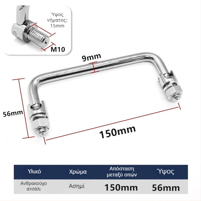 L506 Αναδιπλούμενη βιομηχανική λαβή από ανοξείδωτο χάλυβα 304/άνθρακα χρωμιωμένη επιφάνεια, κατάλληλη για πίνακες ελέγχου, πίνακες διανομής, πίνακες διακοπτών και εργαλειοθήκες