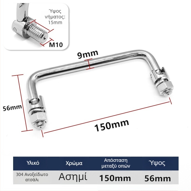 L506 Αναδιπλούμενη βιομηχανική λαβή από ανοξείδωτο χάλυβα 304/άνθρακα χρωμιωμένη επιφάνεια, κατάλληλη για πίνακες ελέγχου, πίνακες διανομής, πίνακες διακοπτών και εργαλειοθήκες