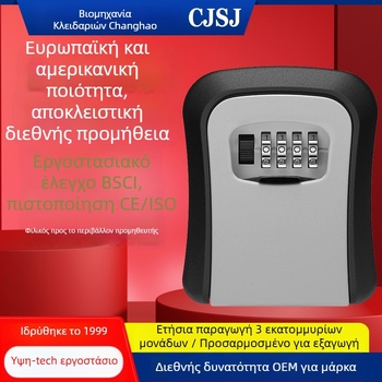 Μηχανικό κουτί κλειδιών από αλουμίνιο CH-846, για κλειδιά και κάρτες δωματίου, κατάλληλο για οικιακή διακόσμηση και κατασκευαστικά έργα, για εταιρείες διακόσμησης και B&B, ιδανικό για οικίες, σχολεία, αποθήκες και εργοτάξια