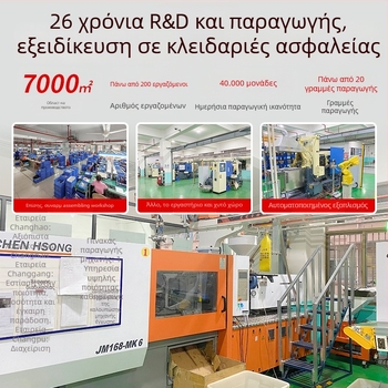 Μηχανικό κουτί κλειδιών από αλουμίνιο CH-846, για κλειδιά και κάρτες δωματίου, κατάλληλο για οικιακή διακόσμηση και κατασκευαστικά έργα, για εταιρείες διακόσμησης και B&B, ιδανικό για οικίες, σχολεία, αποθήκες και εργοτάξια