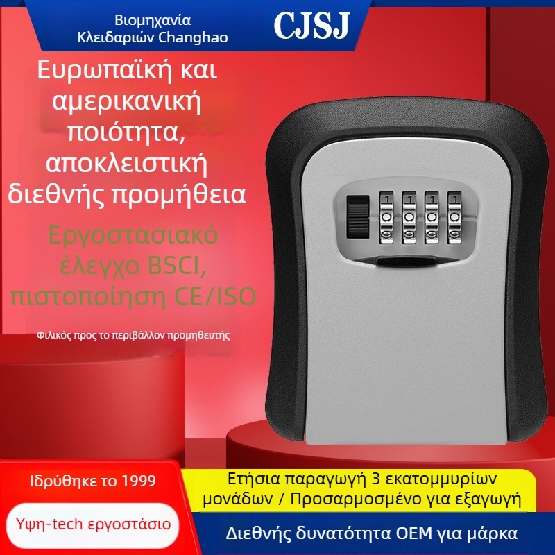 Μηχανικό κουτί κλειδιών από αλουμίνιο CH-846, για κλειδιά και κάρτες δωματίου, κατάλληλο για οικιακή διακόσμηση και κατασκευαστικά έργα, για εταιρείες διακόσμησης και B&B, ιδανικό για οικίες, σχολεία, αποθήκες και εργοτάξια