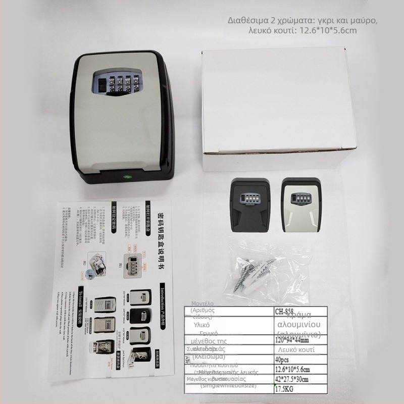 Μηχανικό κουτί κλειδιών από αλουμίνιο CH-846, για κλειδιά και κάρτες δωματίου, κατάλληλο για οικιακή διακόσμηση και κατασκευαστικά έργα, για εταιρείες διακόσμησης και B&B, ιδανικό για οικίες, σχολεία, αποθήκες και εργοτάξια