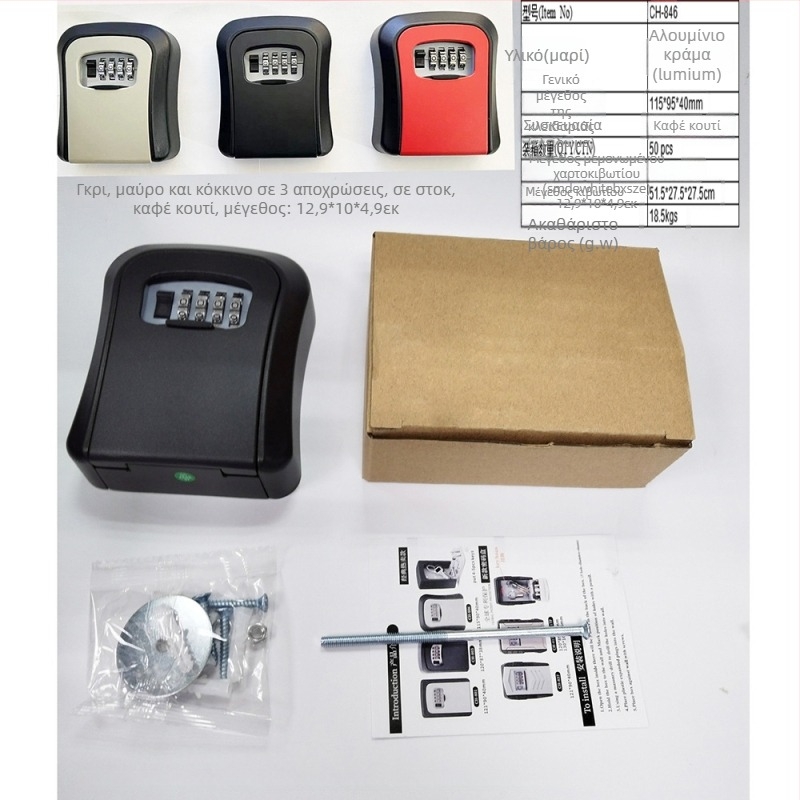 Μηχανικό κουτί κλειδιών από αλουμίνιο CH-846, για κλειδιά και κάρτες δωματίου, κατάλληλο για οικιακή διακόσμηση και κατασκευαστικά έργα, για εταιρείες διακόσμησης και B&B, ιδανικό για οικίες, σχολεία, αποθήκες και εργοτάξια