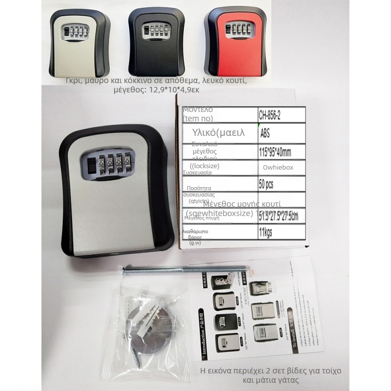 Μηχανικό κουτί κλειδιών από αλουμίνιο CH-846, για κλειδιά και κάρτες δωματίου, κατάλληλο για οικιακή διακόσμηση και κατασκευαστικά έργα, για εταιρείες διακόσμησης και B&B, ιδανικό για οικίες, σχολεία, αποθήκες και εργοτάξια